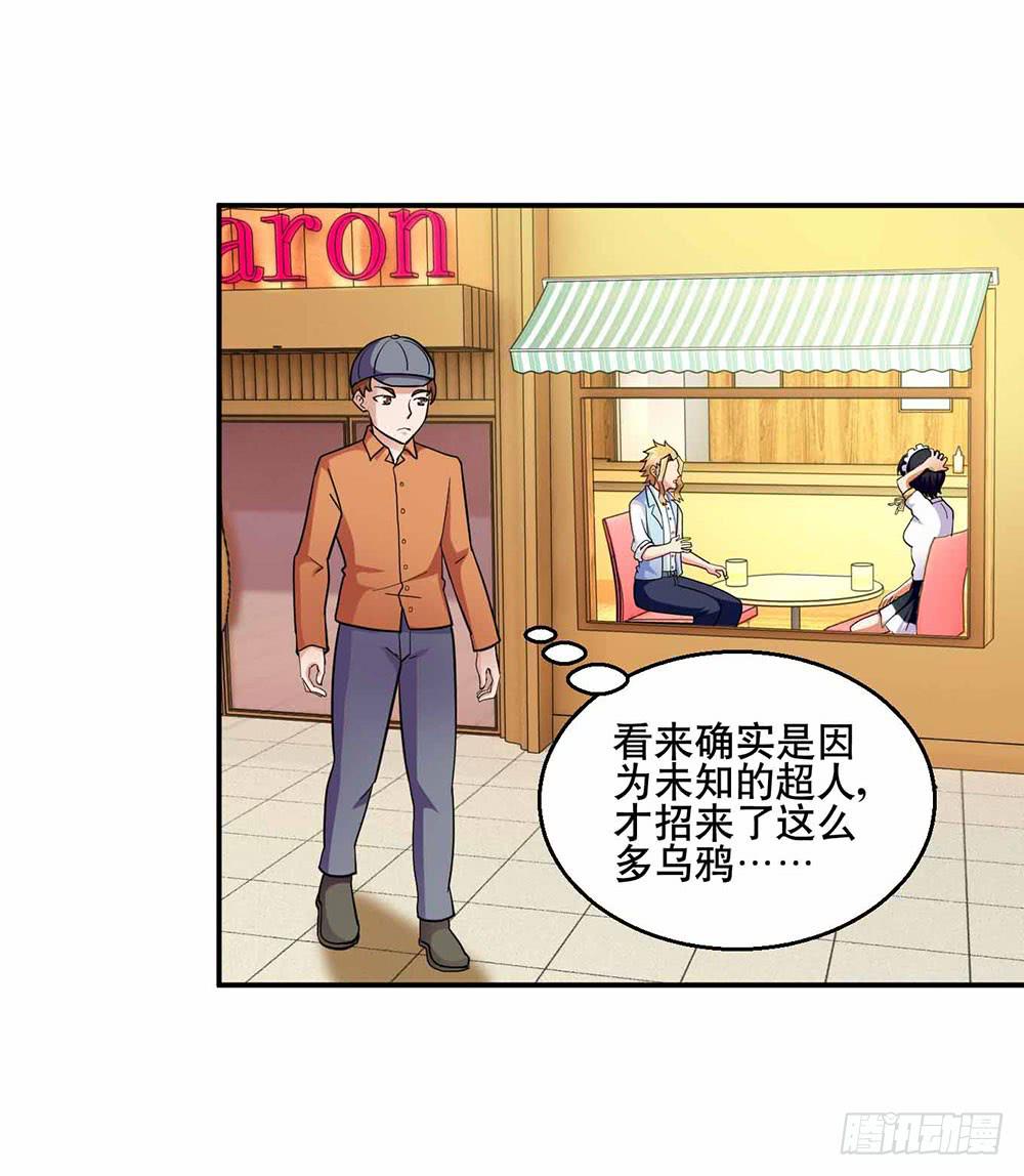 26 “平静”的日常6