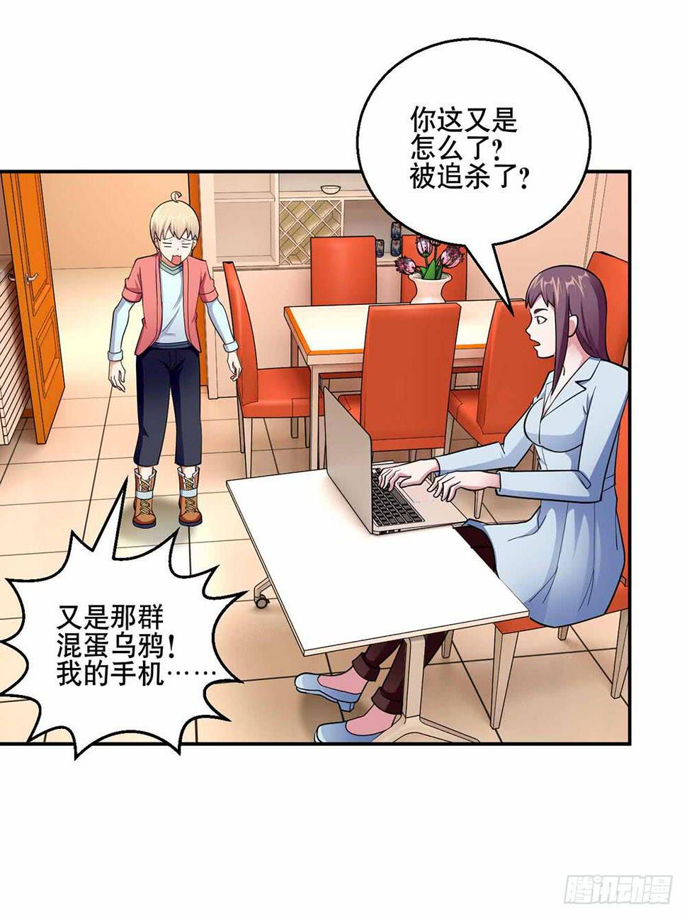 25 迷途乌鸦73