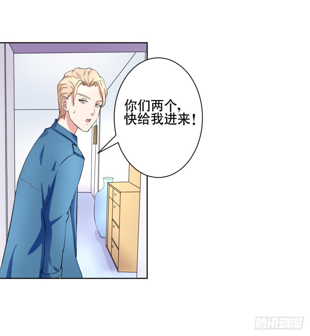2 孽缘的开始74