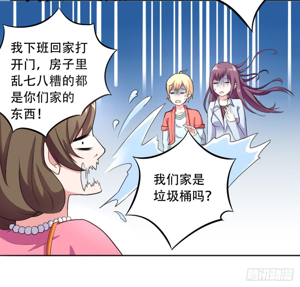 1 调教闯入我家里的超人95