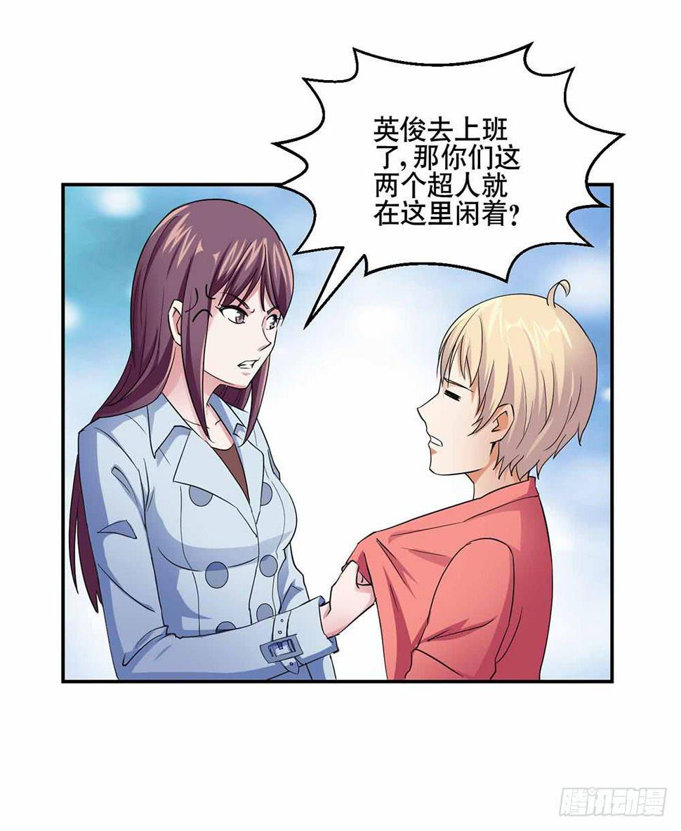 25 迷途乌鸦11