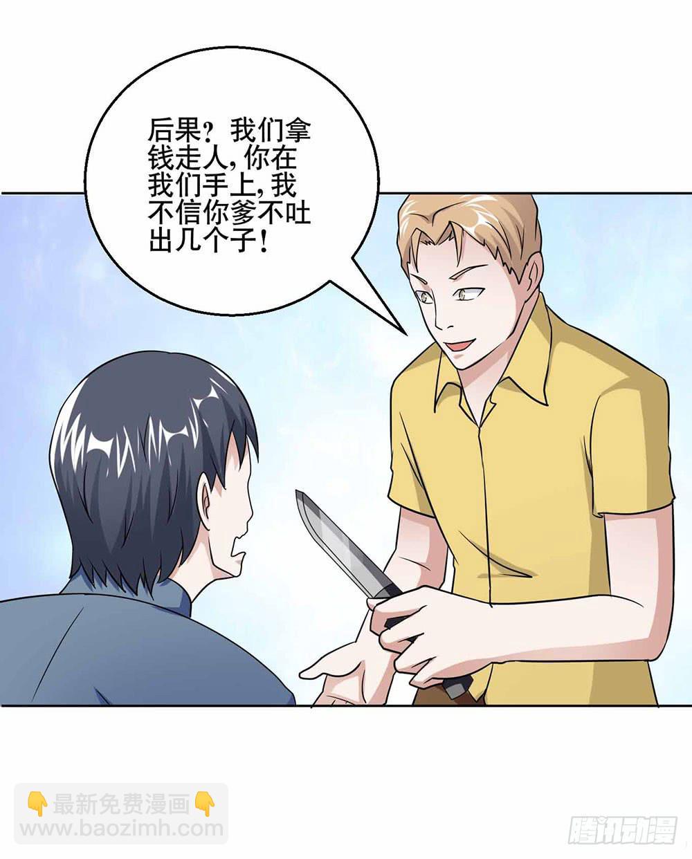 24 旧日回忆44