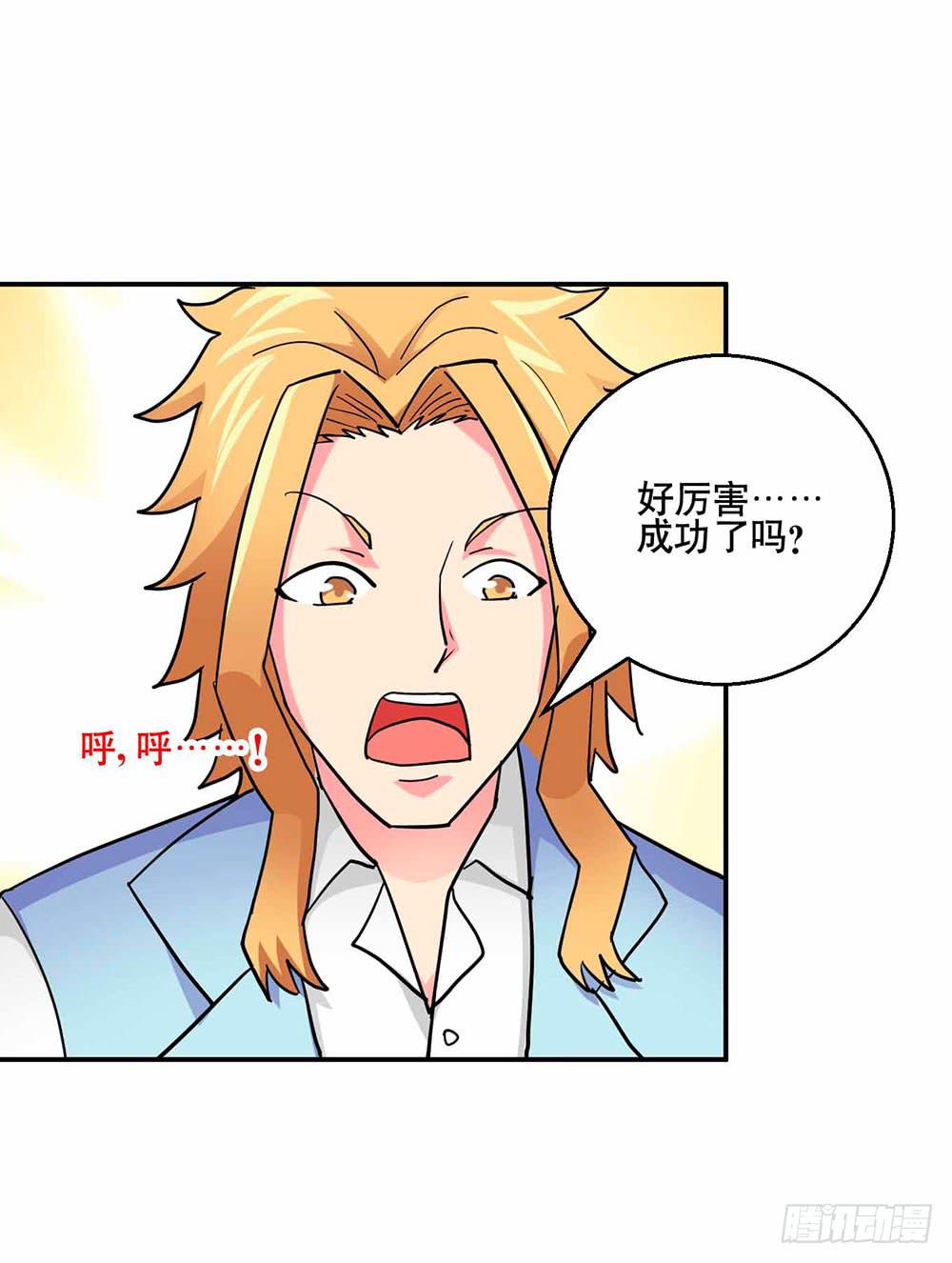 29 脱困22
