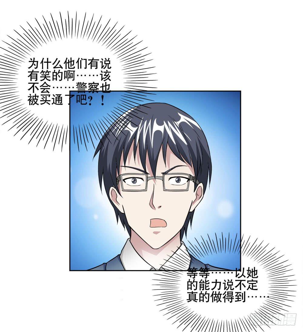 10 劲敌出现29