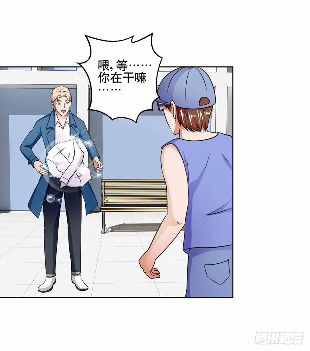 21 跟踪超人60