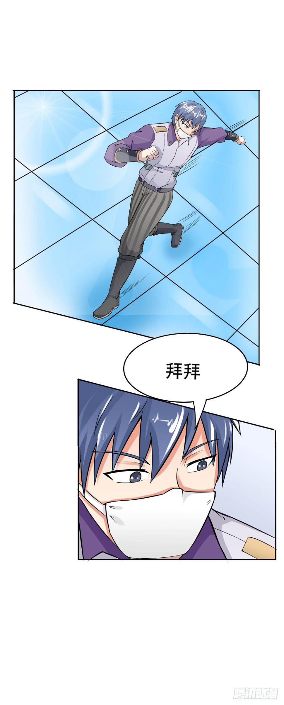 11 深入调查（上）38