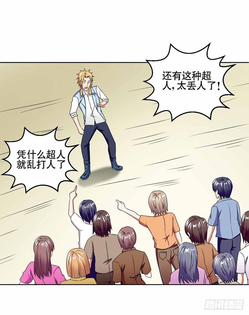 22 波澜再起43