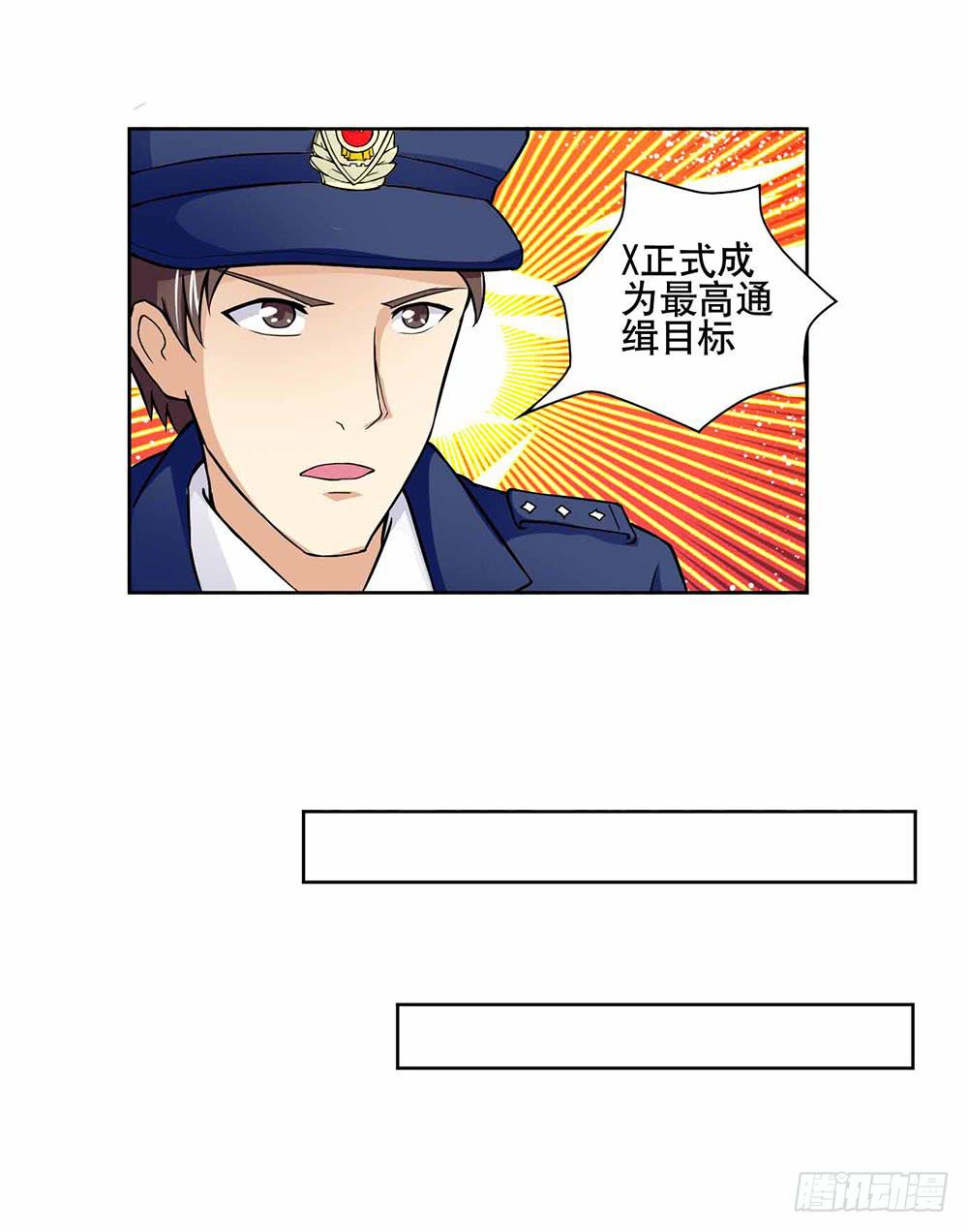 13 幕后黑手显现（下）81