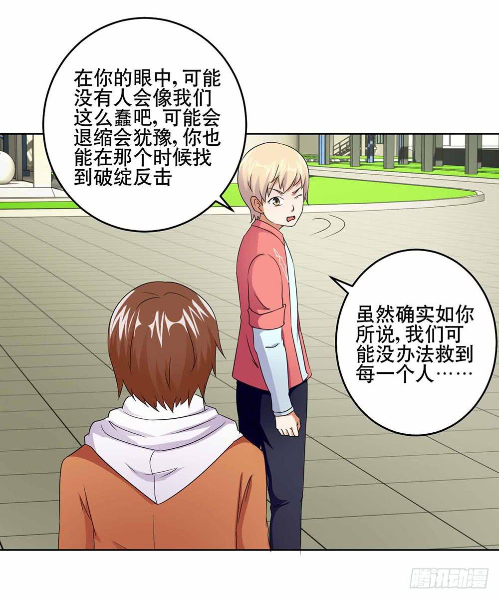 19 失败（下）34