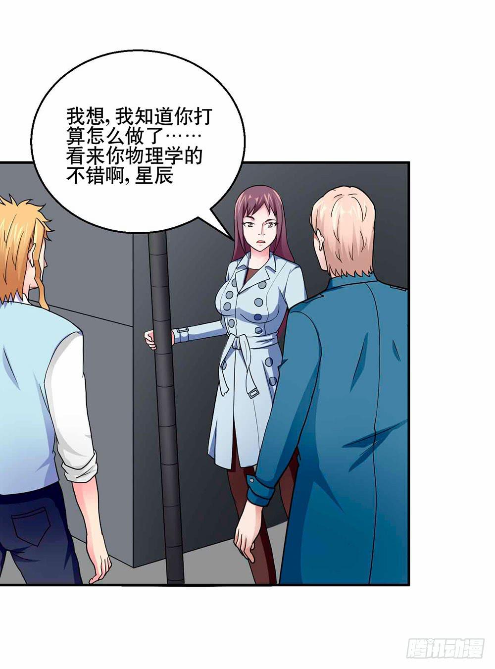29 脱困4