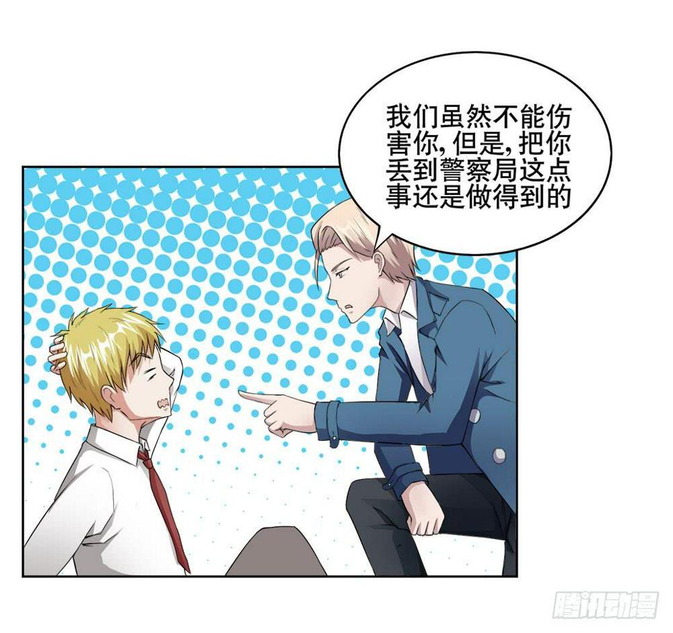 7 跟踪徐子淇的一天 （下）20
