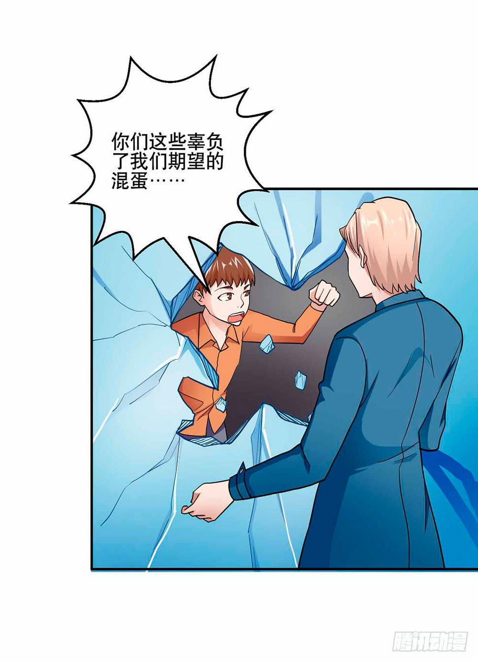30 收官31