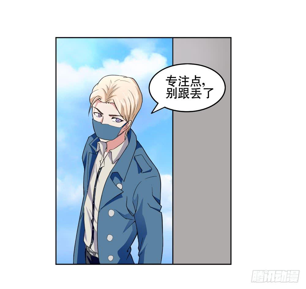 7 跟踪徐子淇的一天 （上）15