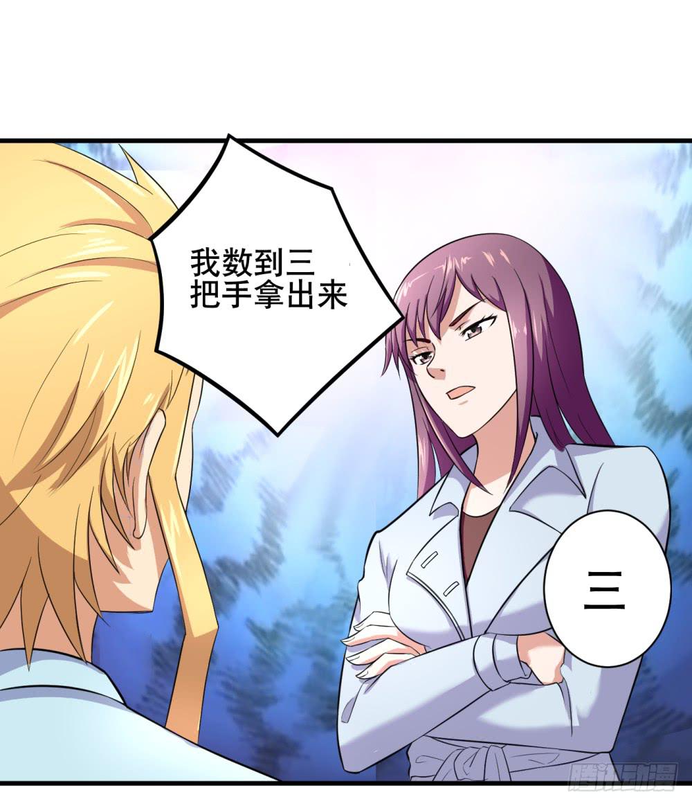 1 调教闯入我家里的超人76