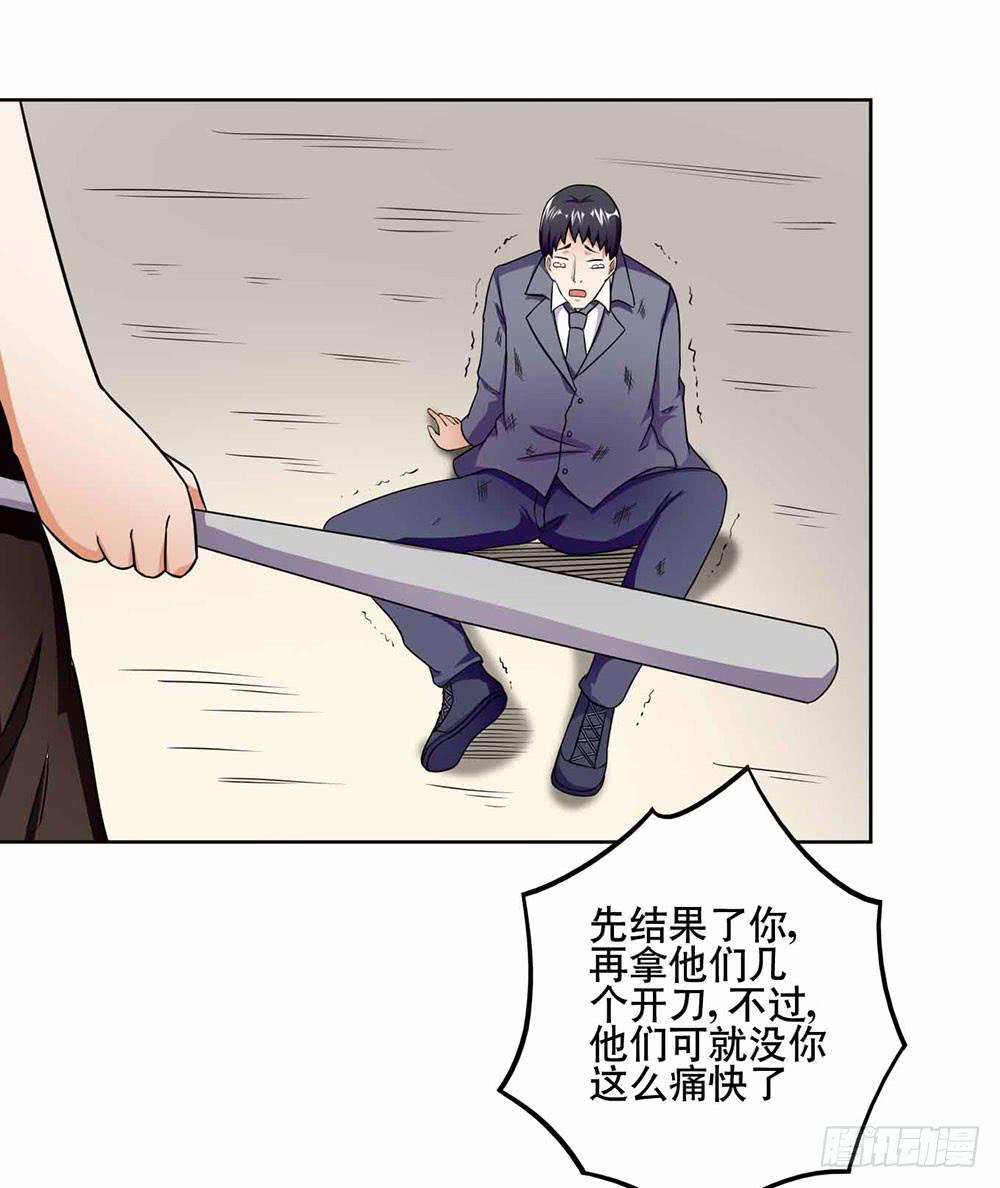 18 超人之所以为超人56
