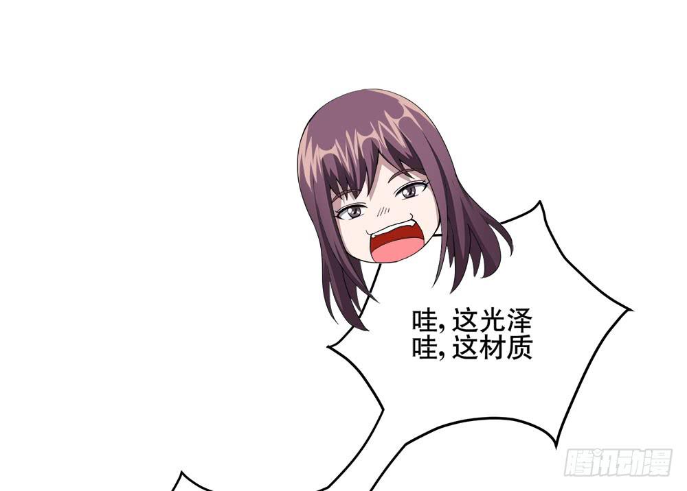5 宝石事件（下）12