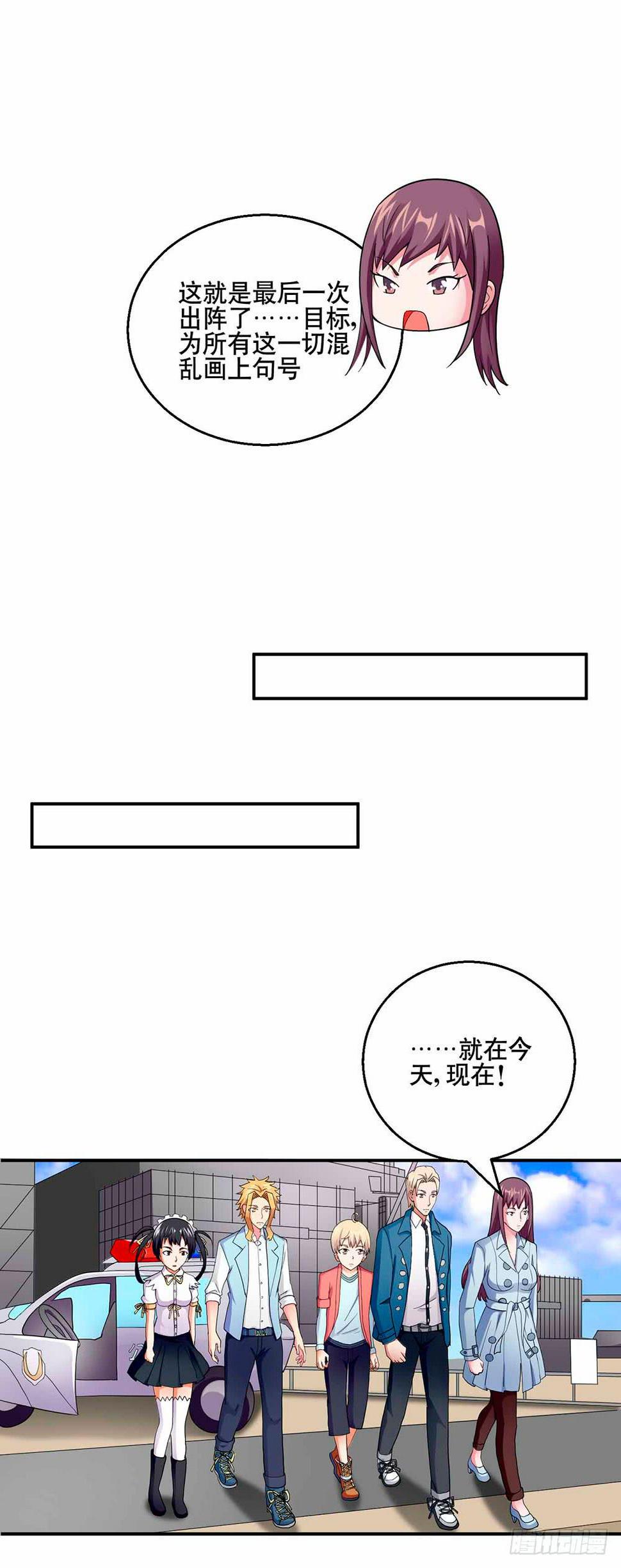 30 收官4