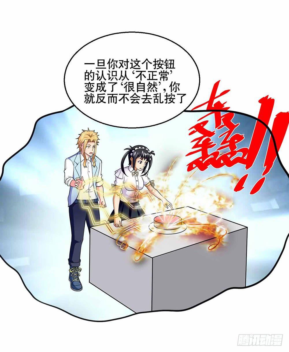 26 “平静”的日常35