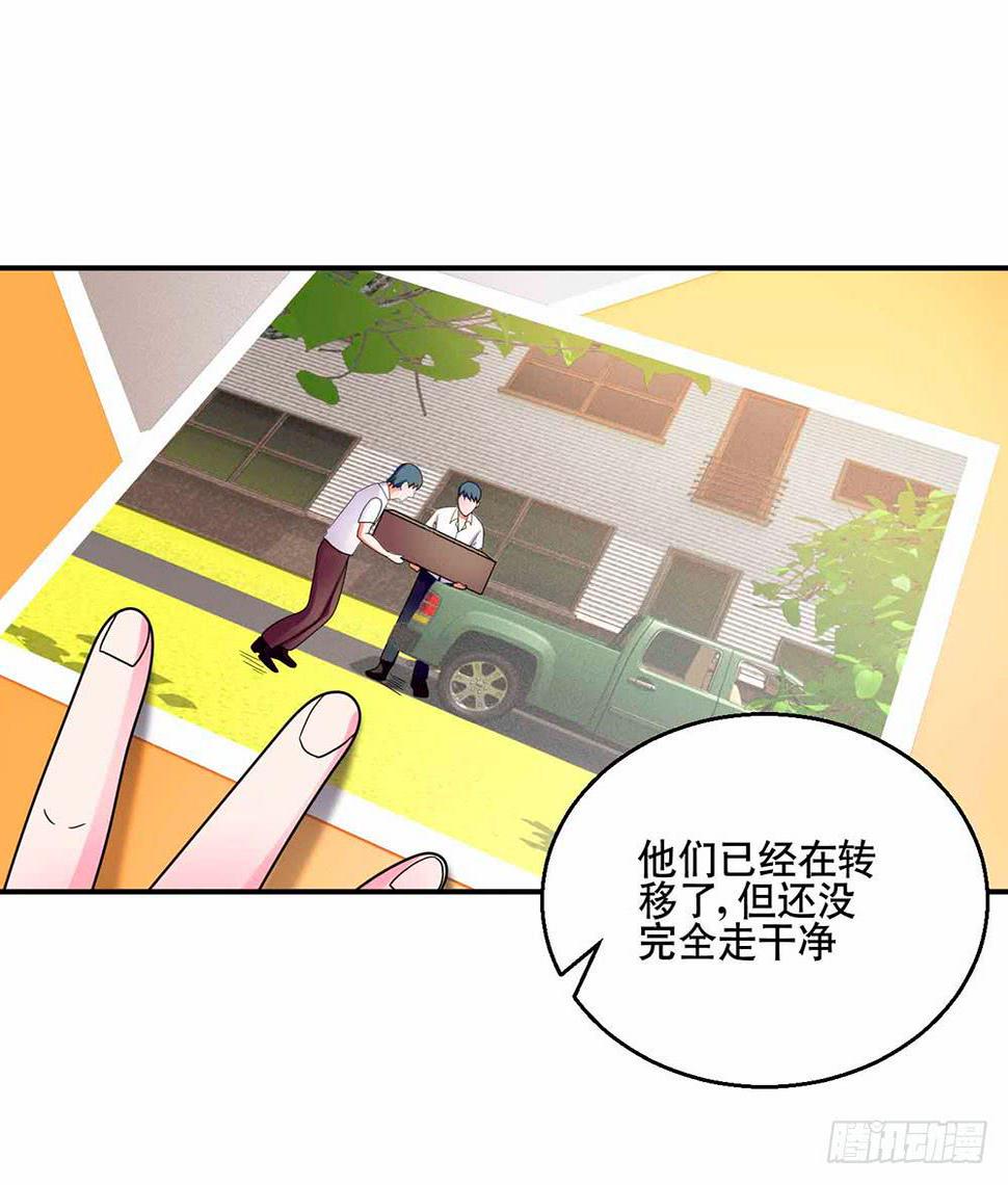 28 最终调查8