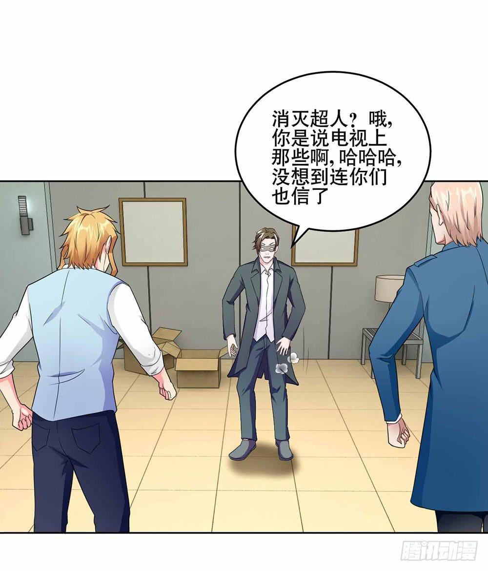 20 药剂的真相14