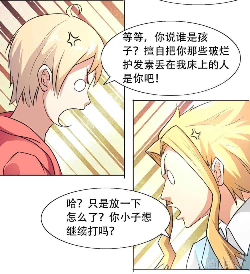 1 调教闯入我家里的超人48