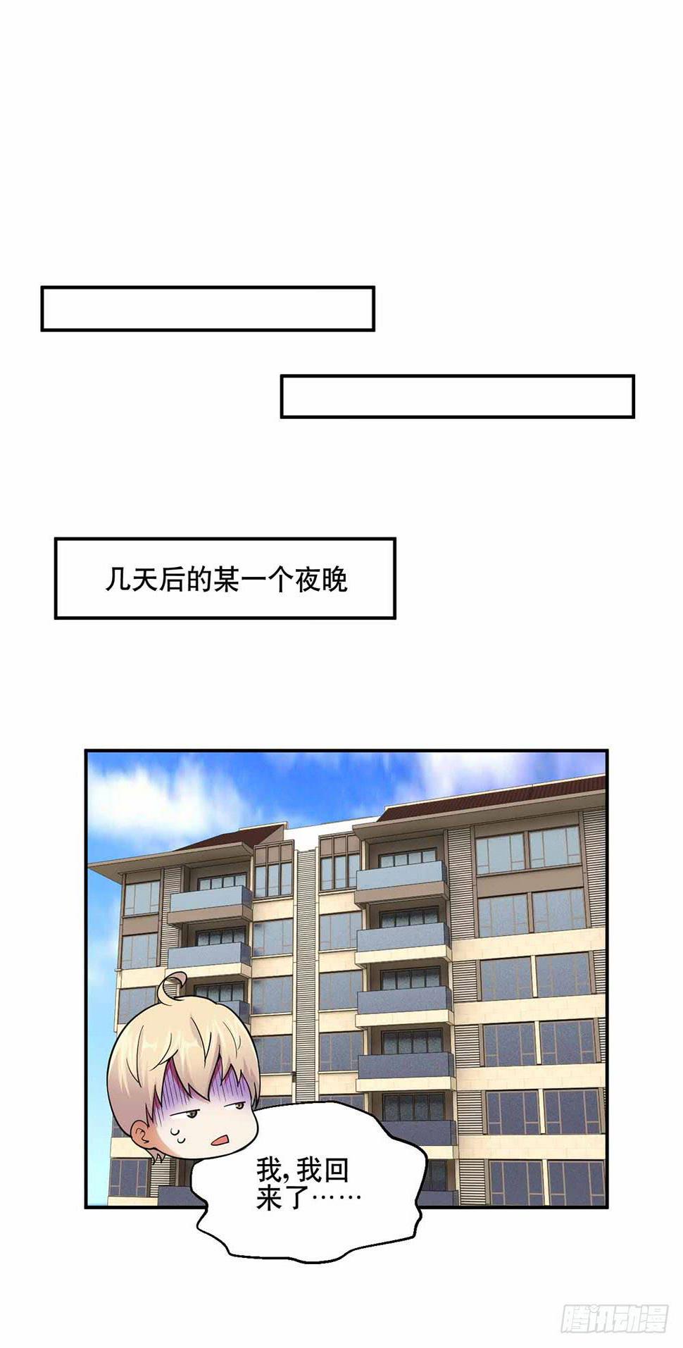25 迷途乌鸦72
