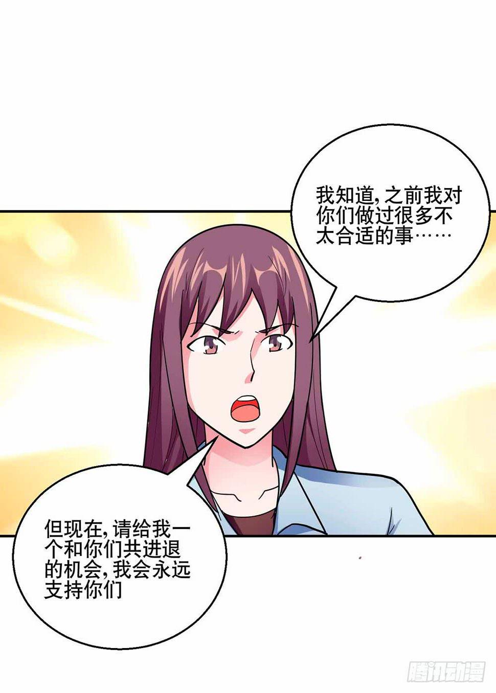 30 收官25