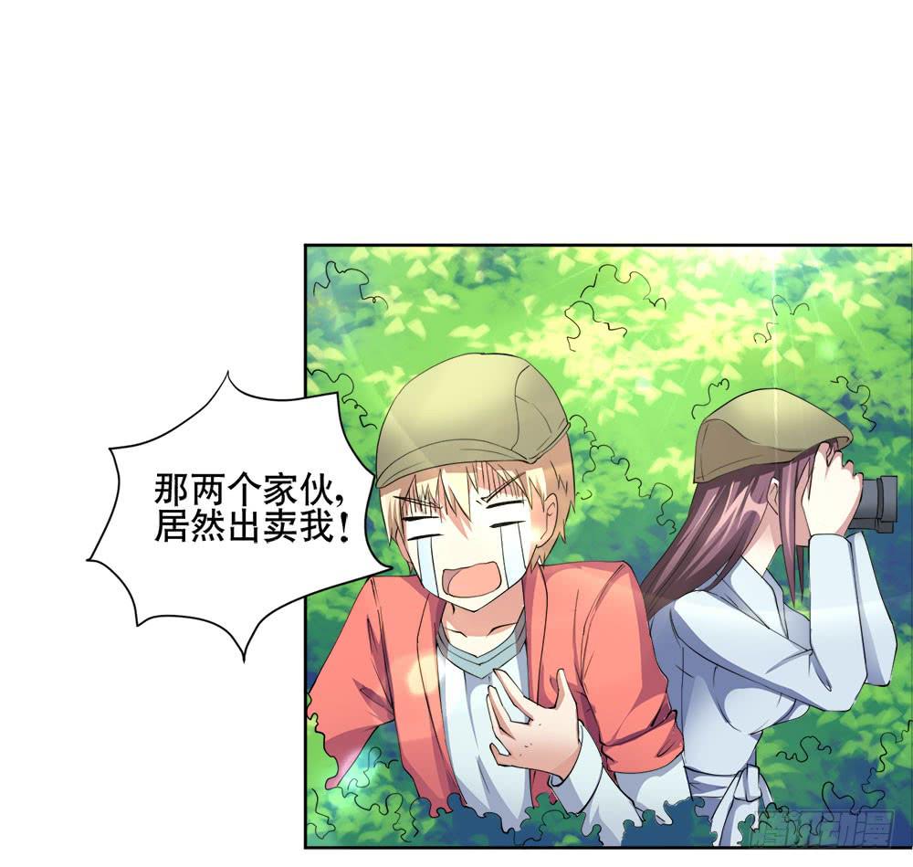 3 女超人的秘密66