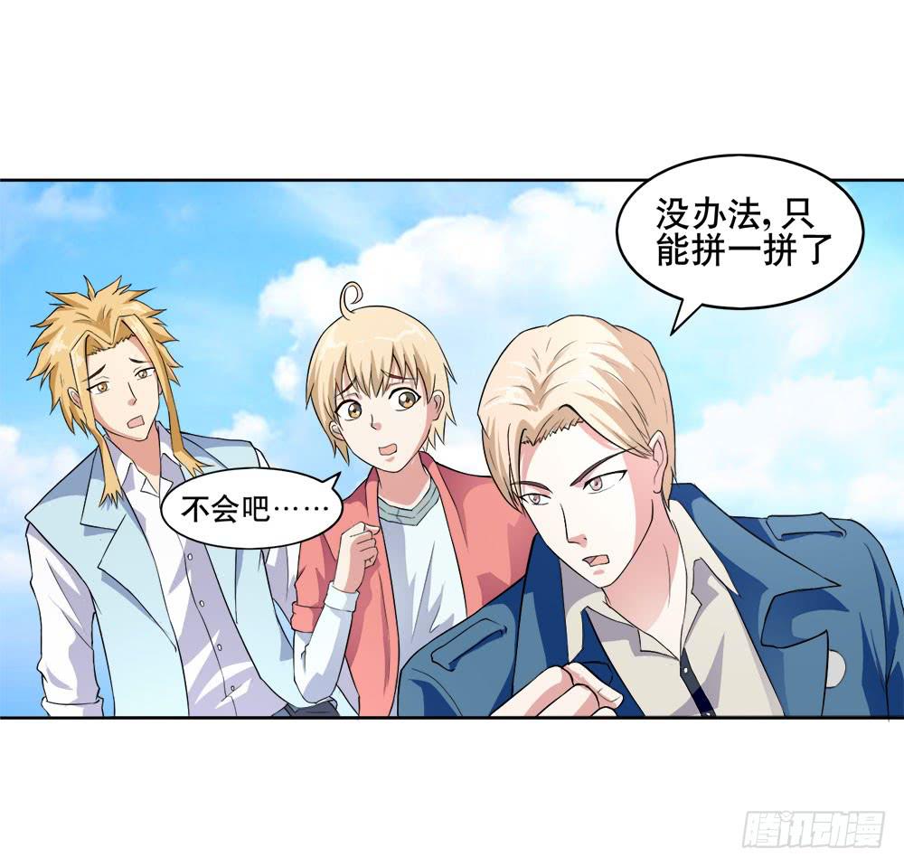 7 跟踪徐子淇的一天 （上）22