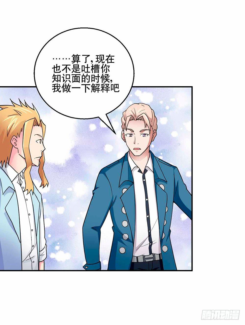 29 脱困1
