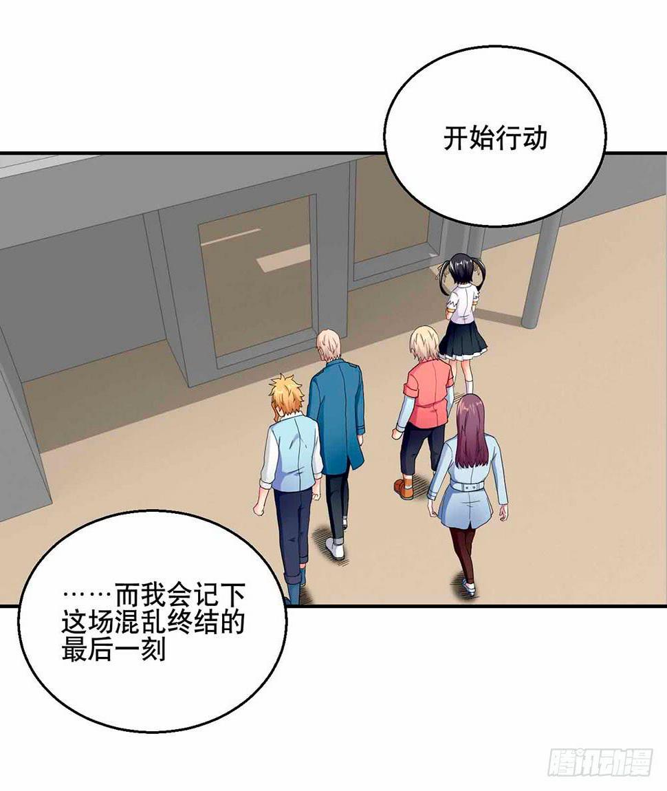 30 收官13