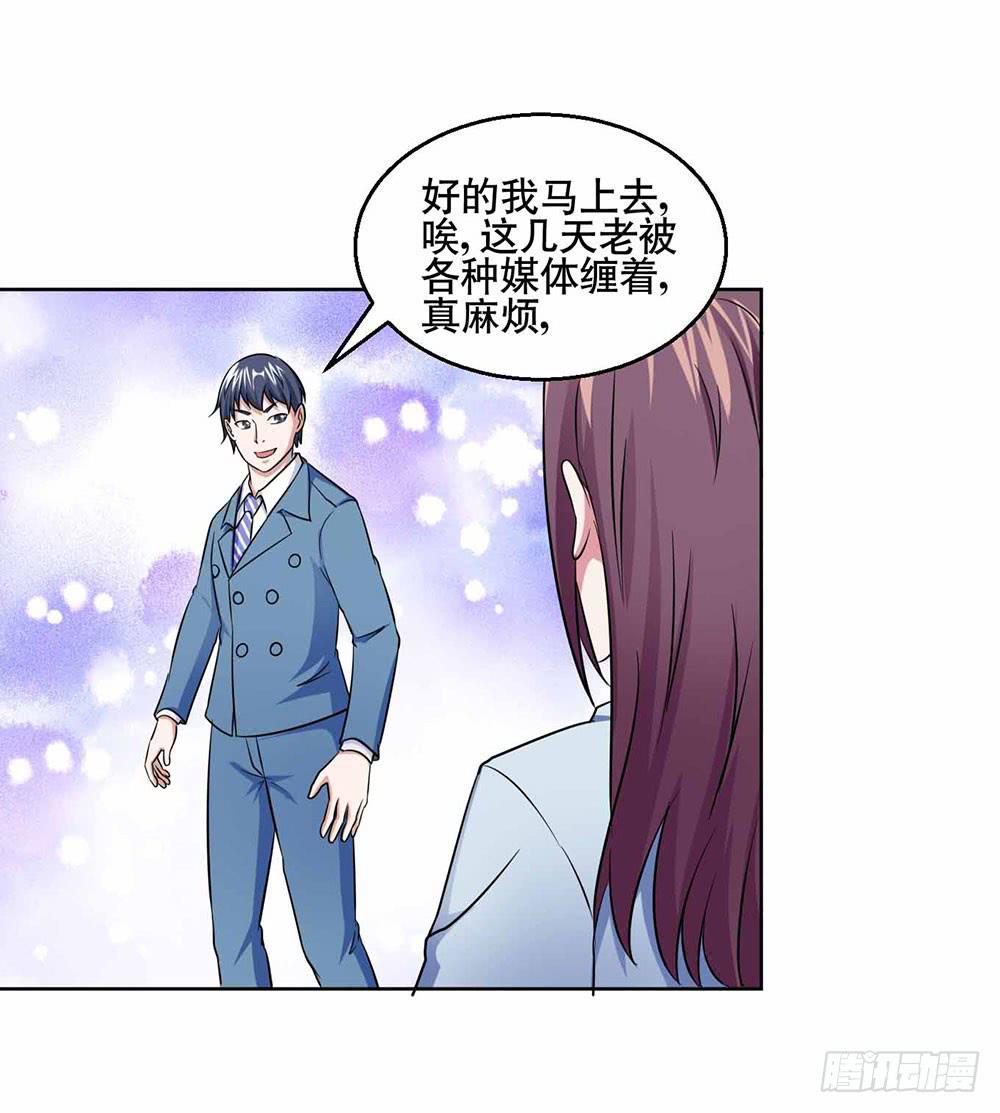22 波澜再起19