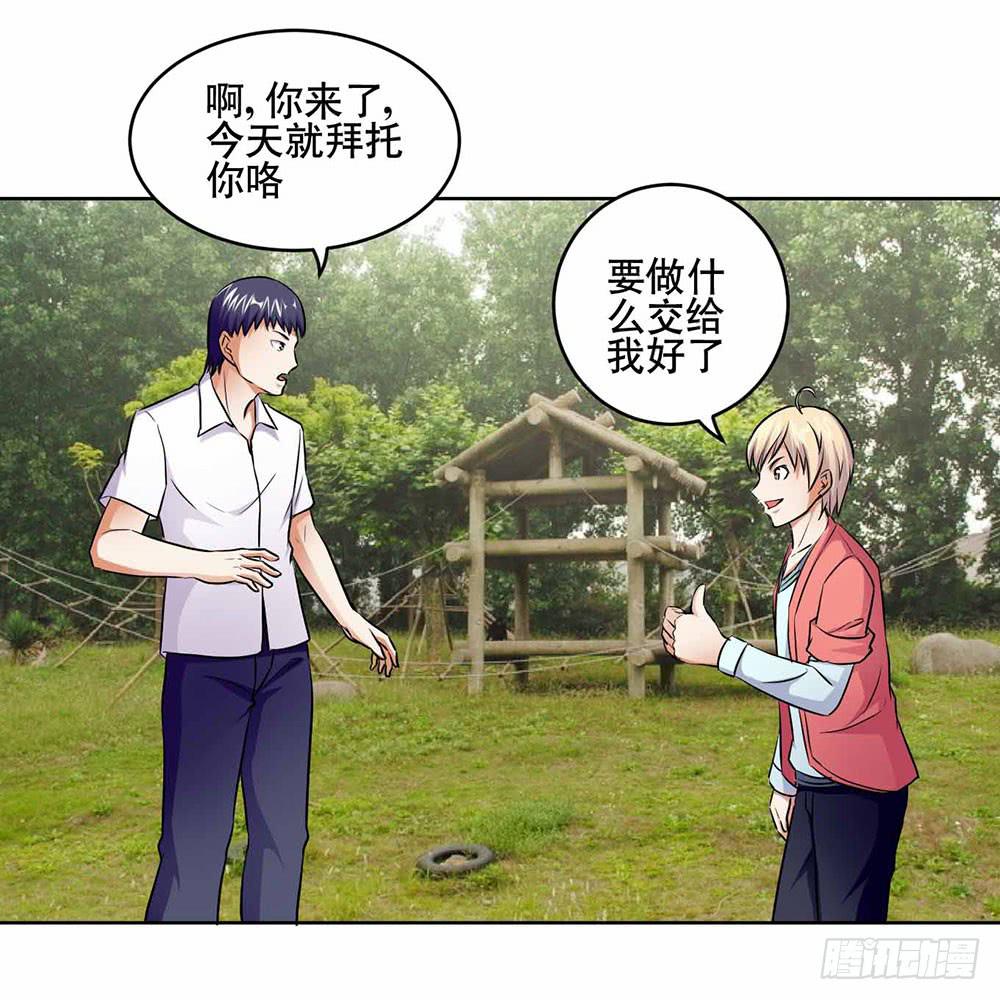 21 跟踪超人6