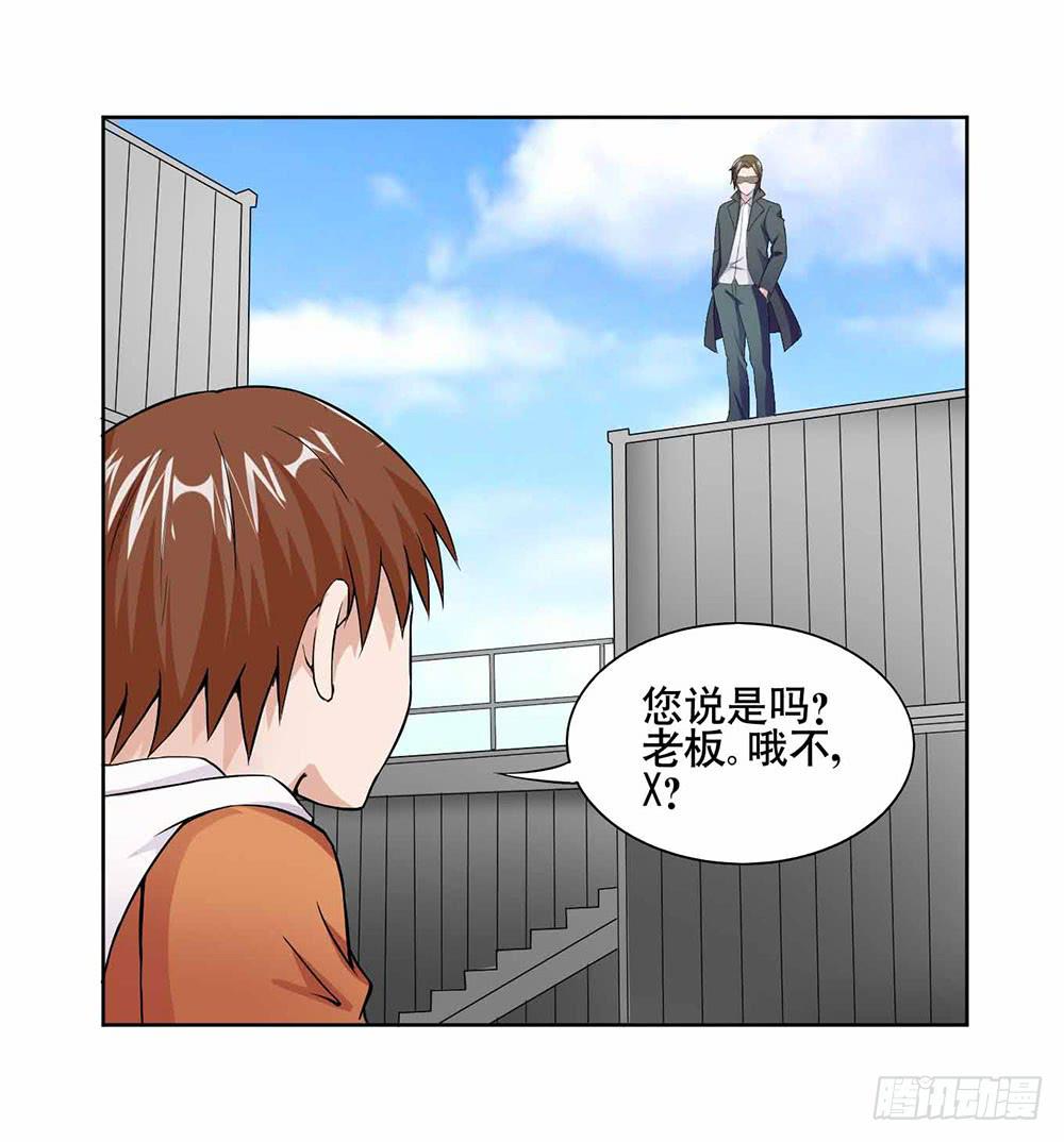 13 幕后黑手显现（上）13