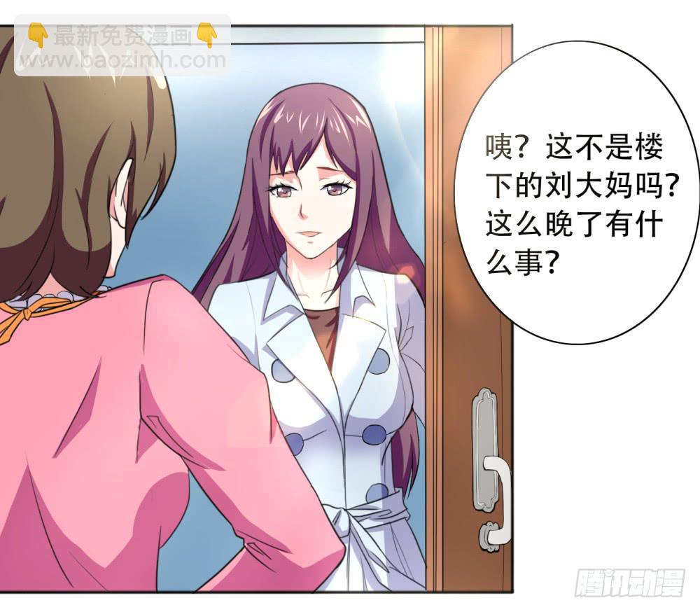 1 调教闯入我家里的超人92