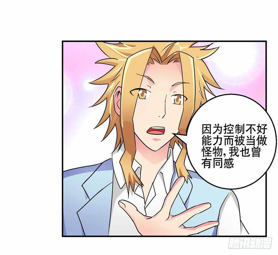 25 迷途乌鸦63