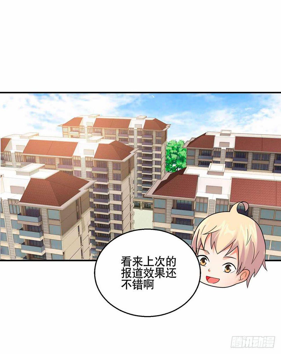 28 最终调查0
