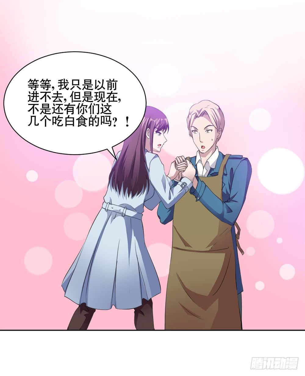 3 女超人的秘密50