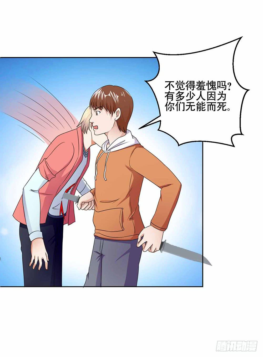 19 失败（下）5