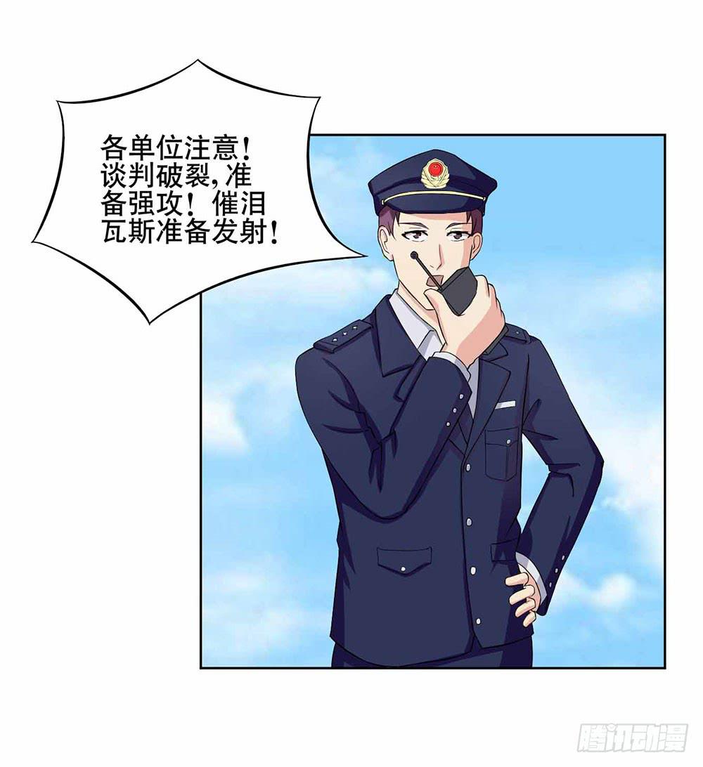 8 我不信任你！（上）4