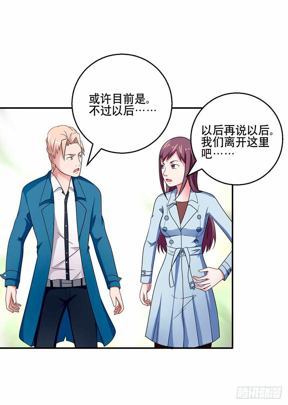 30 收官48