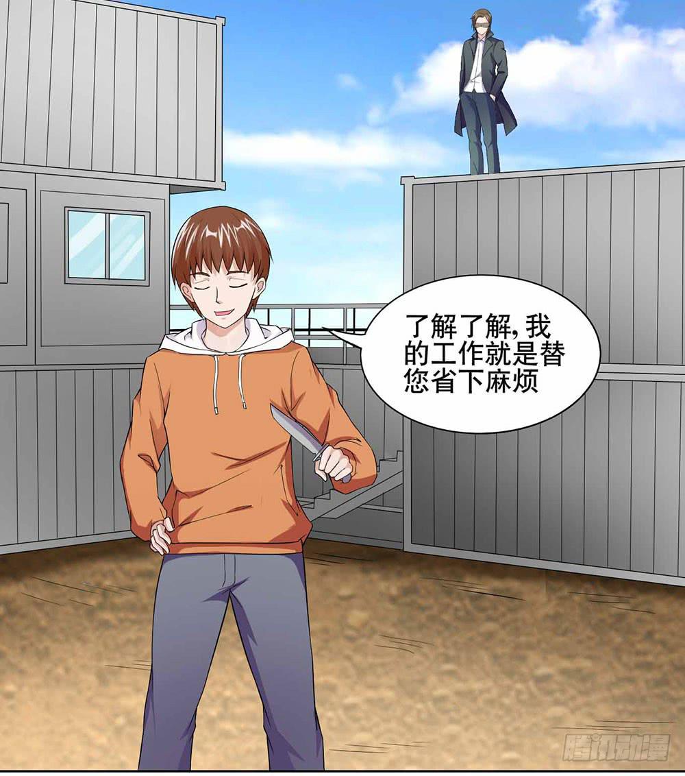 13 幕后黑手显现（上）17