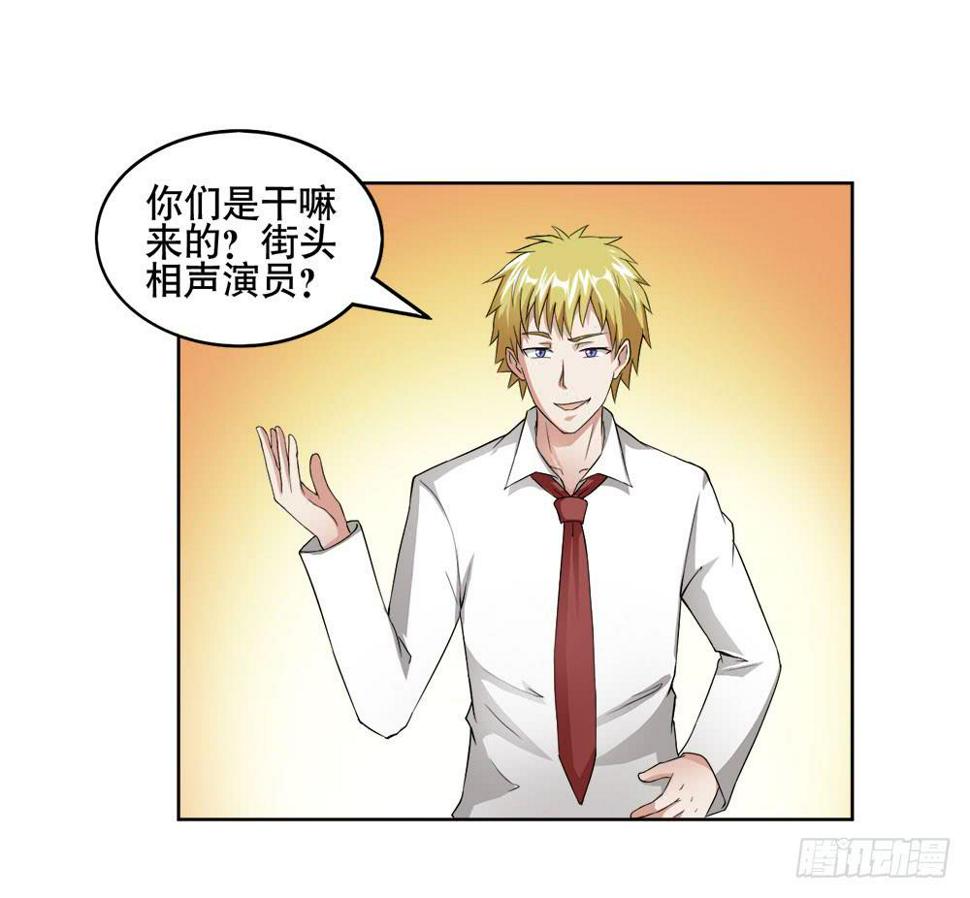 7 跟踪徐子淇的一天 （下）9