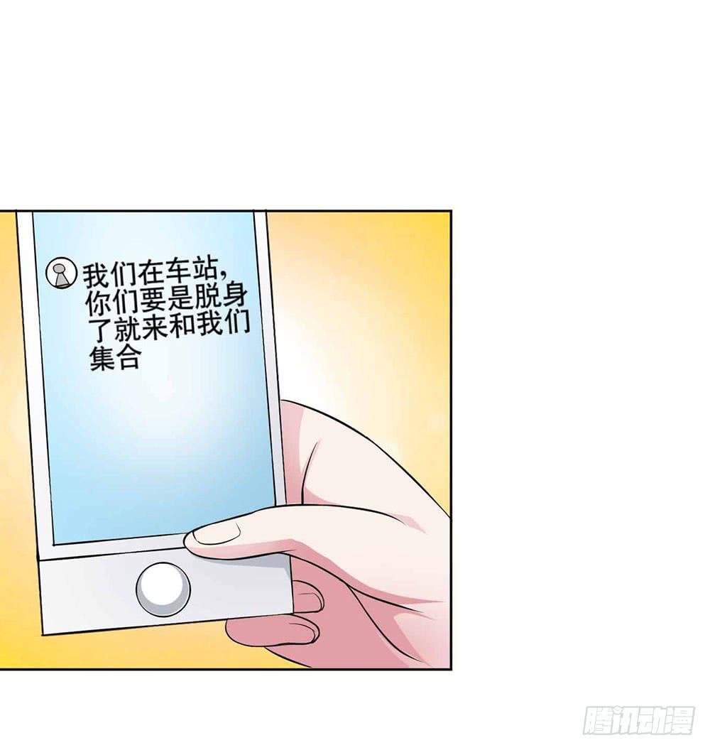 23 奇怪的林荫0