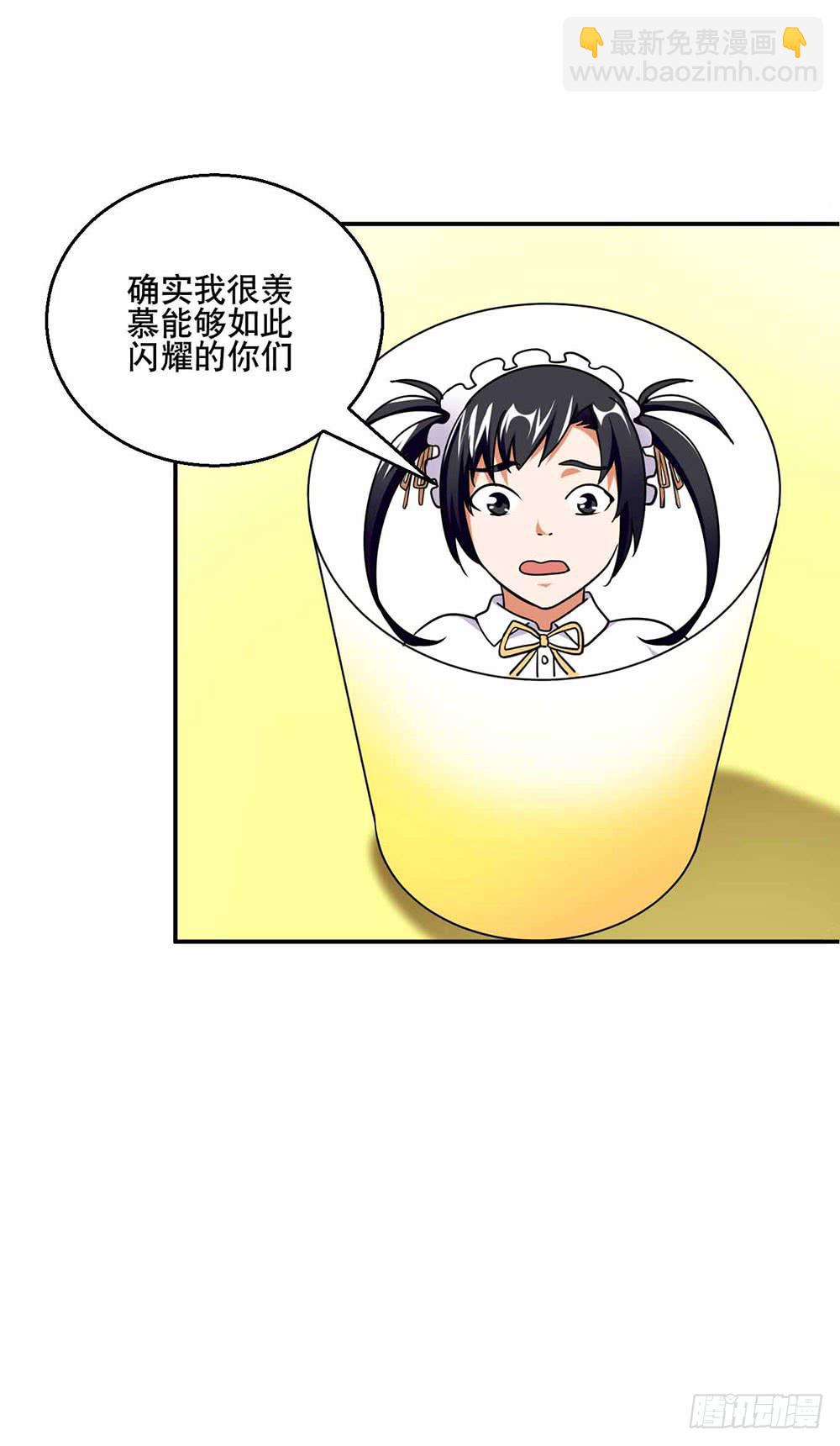 26 “平静”的日常14