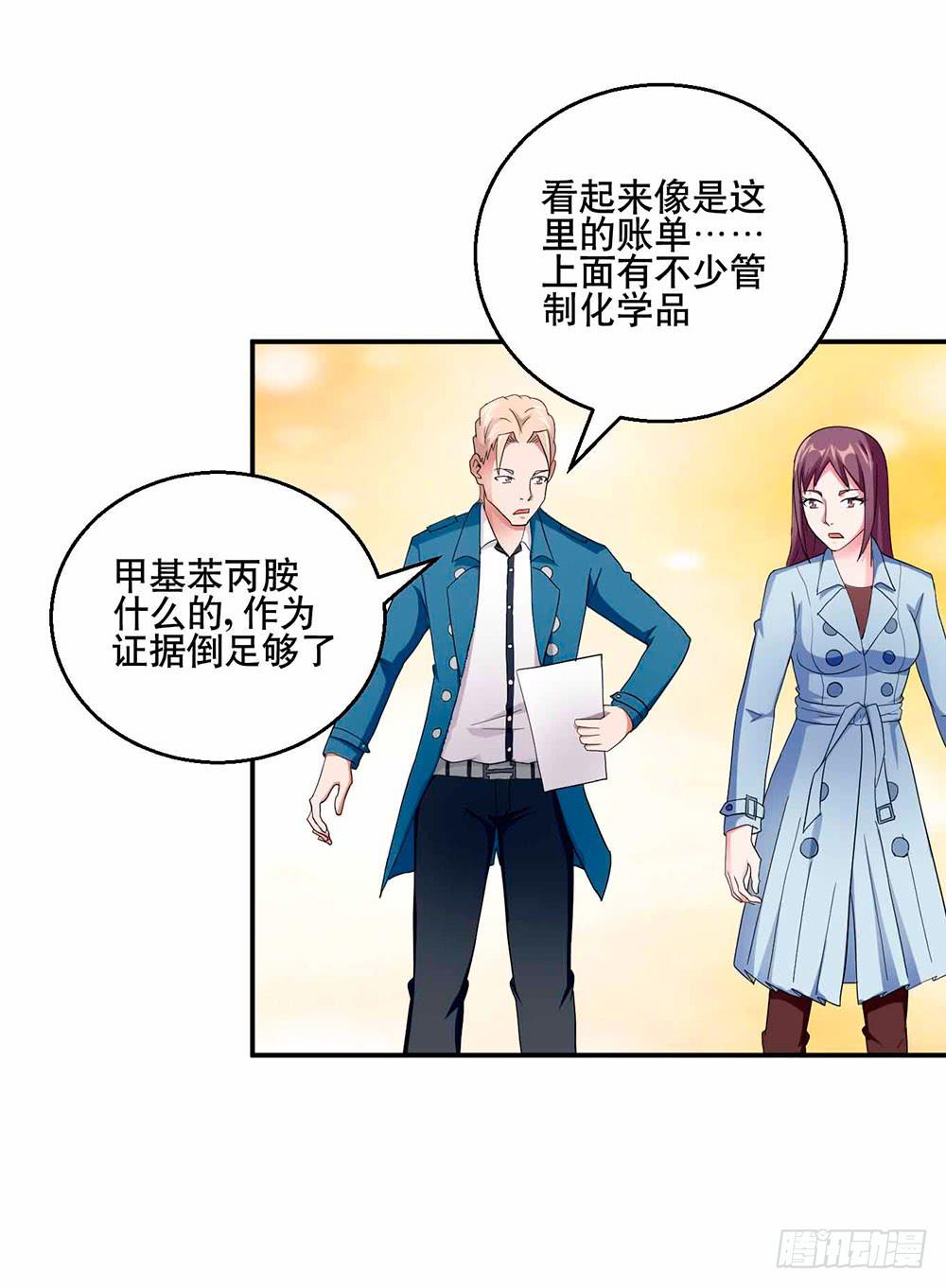 28 最终调查46