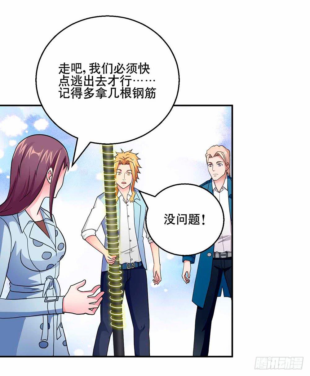 29 脱困25
