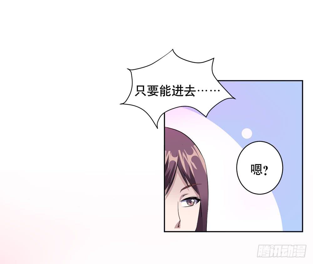 3 女超人的秘密49