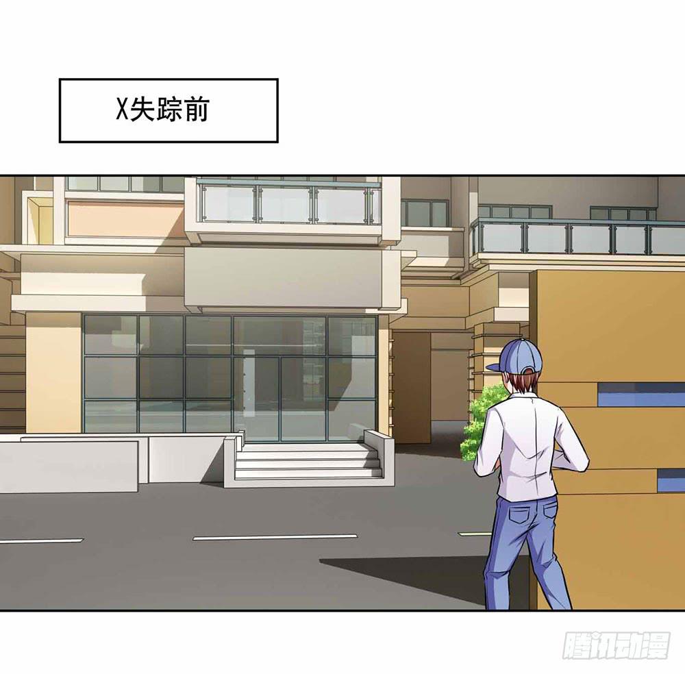 21 跟踪超人0