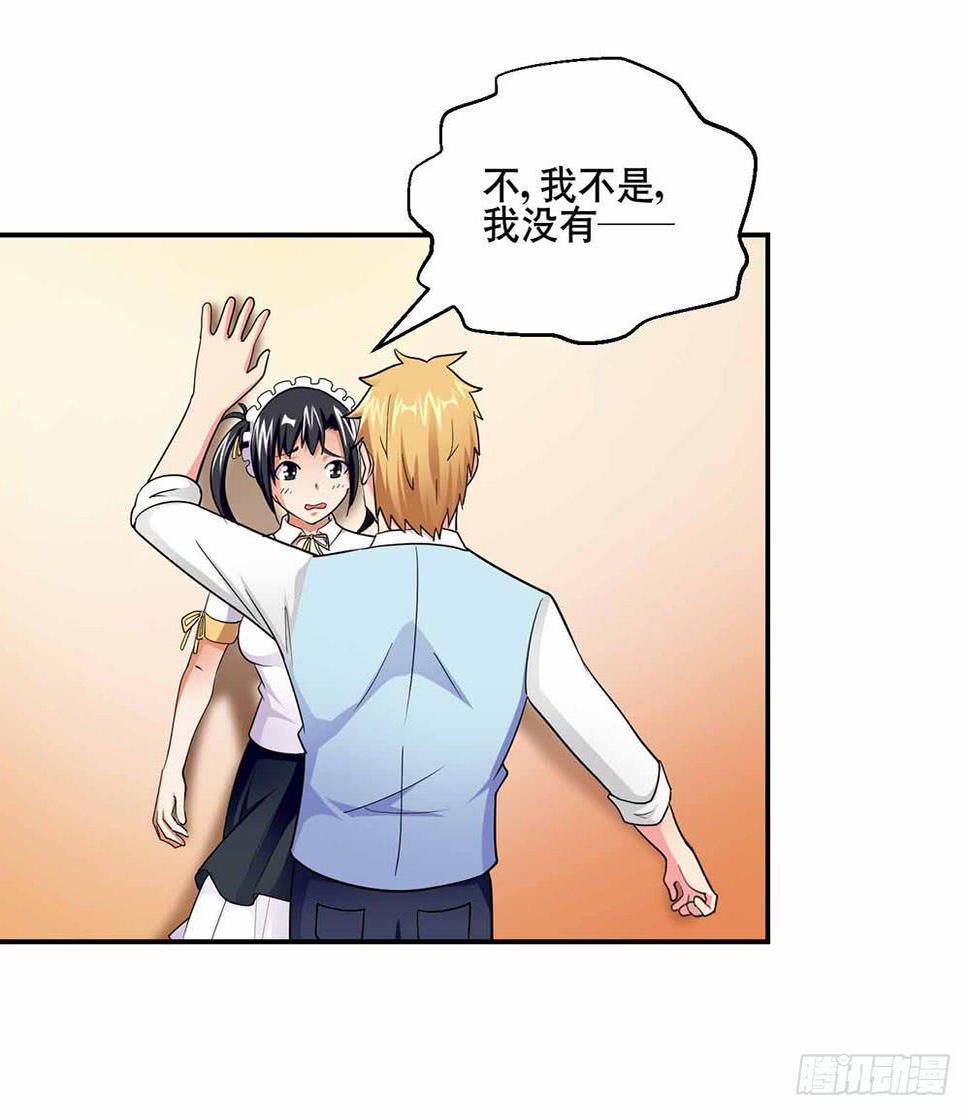 25 迷途乌鸦53